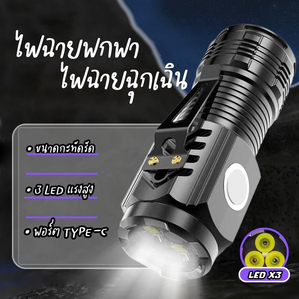 มีขายแลัว ไฟฉายจิ๋ว Led ตกปลา เดินป่า สว่างมากใช้งานได้มุมกว้าง สําหรับตั้งแคมป์กลางแจ้ง มีพร้อมส่ง