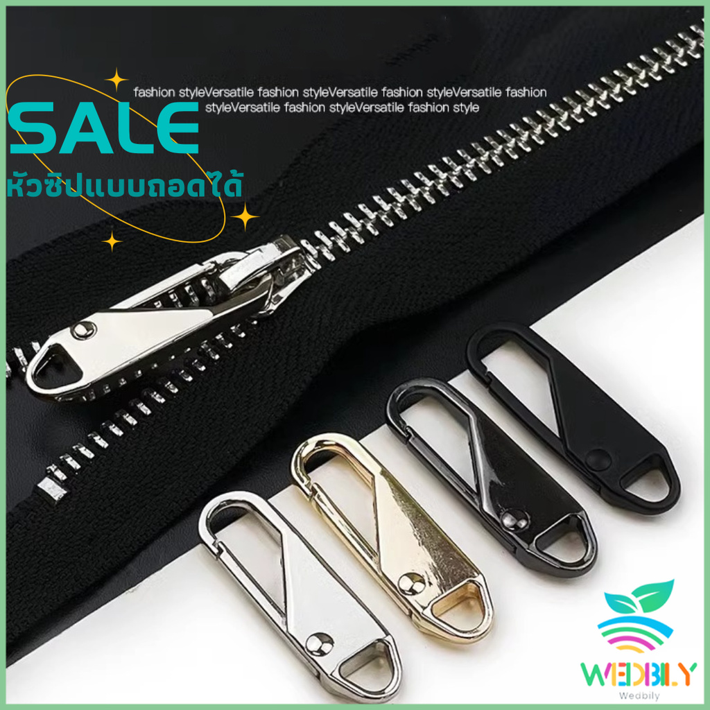 Wedbily【มีสินค้าในสต๊อก】 หัวซิปแบบถอดได้ หัวซิปกระเป๋า ทั่วไป แบบเปลี่ยน Metal Zipper Head