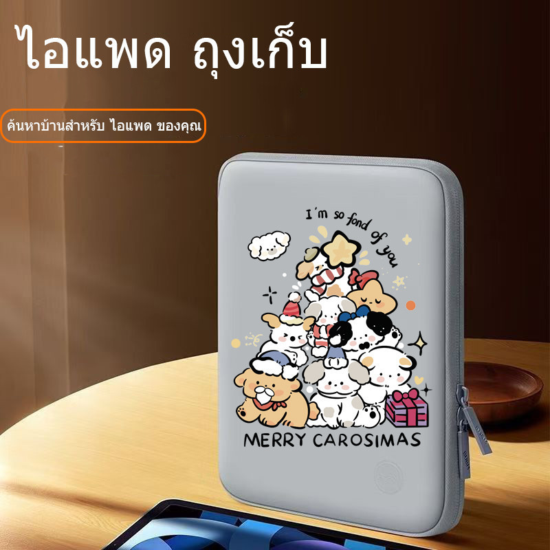 แทปเล็ต ซองแล็ปท็อป กันน้ําเล็กน้อย ใช้ได้กับ:ไอแพด Xiaomi, Huawei, Samsung 10.9/12.9 นิ้ว สไตล์ที่แตกต่างให้คุณเลือก