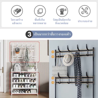 พร้อมส่ง Finsso : HEMNES ชั้นวางรองเท้าพร้อมราวแขวน ชั้นวางของ ราวแขวน ราวแขวนเสื้อผ้า ชั้นวางรองเท้า ราวแขวนเอนกประสงค์