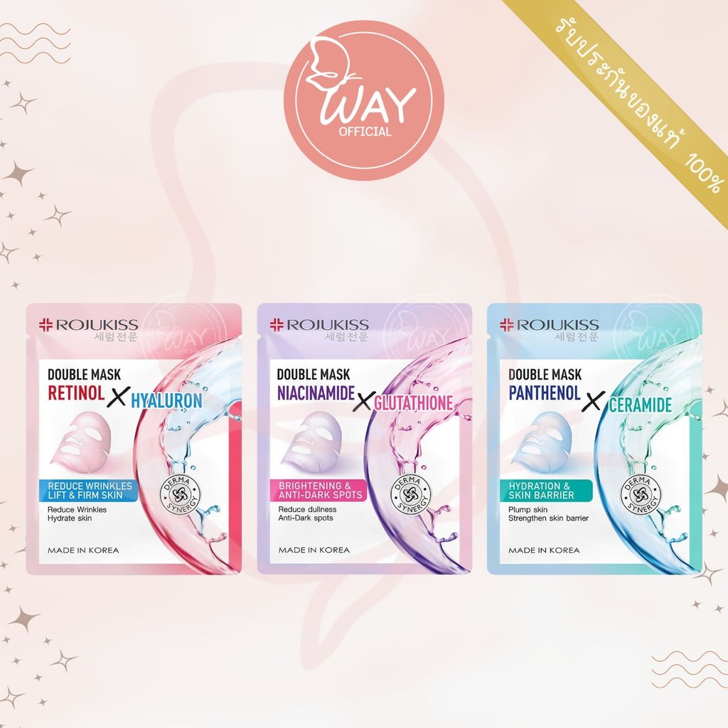 Rojukiss Double Mask 25g โรจูคิส ดับเบิ้ล มาส์ก 25g