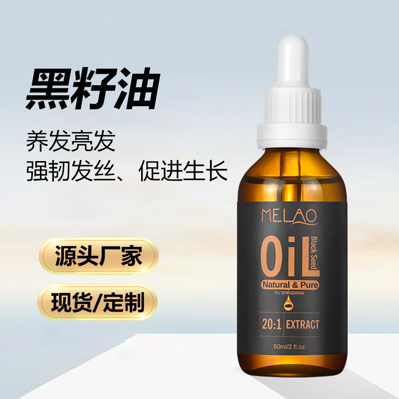 XINPIN*Black Seed Oil Turkey Black Cumin Seed Oil Hair Care Essential Oil Repair Damaged Nourishment