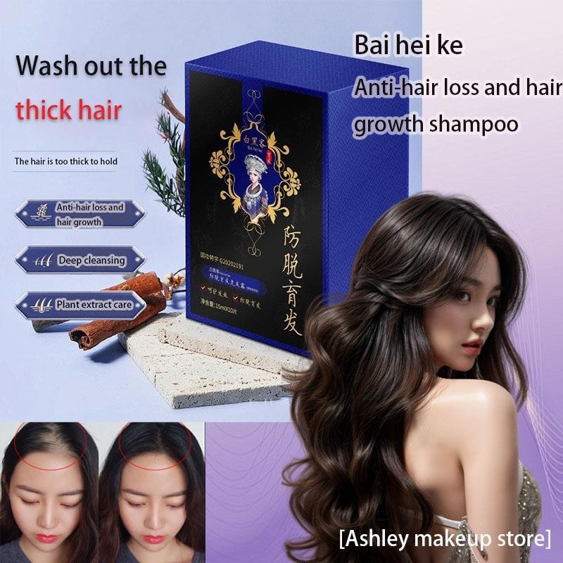 Bai hei ke แชมพูป้องกันผมร่วงและปลูกผม Ginger Extract Moisturizing Volumizing Shampoo Hydrating Scalp Shampoo ช่วยให้