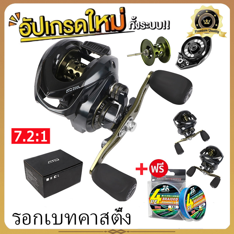 DAIWA รอกเบสรอกเบทคาสติ้งน้ำหนักเบาสูงสุด8กก.,รอกตกปลาน้ำหนักเบาเป็นพิเศษอัตราทดเบรกแม่เหล็กอัตราทดเ