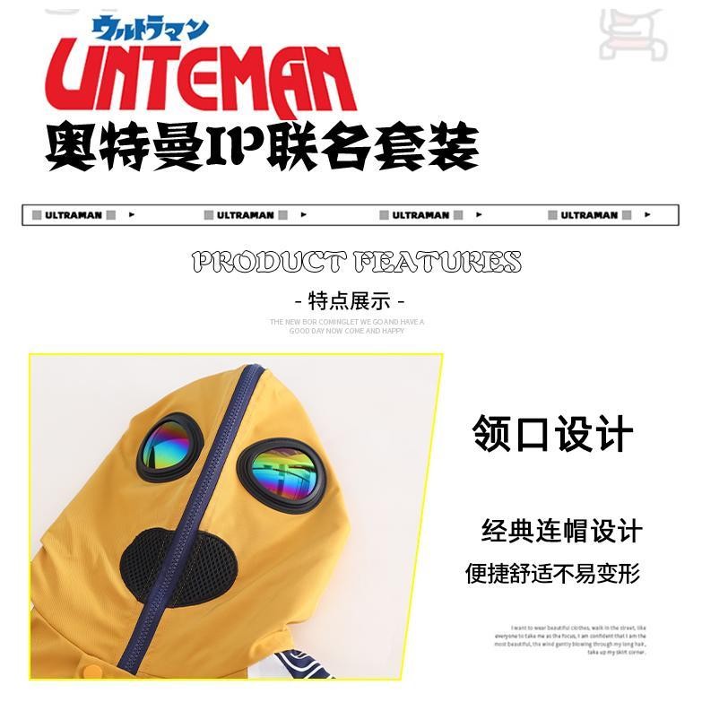 อุลตร้าแมนเสื้อผ้าเด็กเสื้อแจ็คเก็ตเด็กชายฤดูใบไม้ผลิฤดูใบไม้ร่วงสไตล์มีฮู้ดด้านบน Ultraman - รูปที่ 4