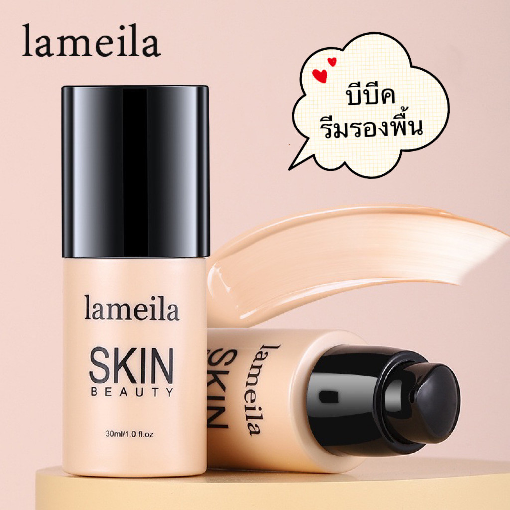 lameila-"FD3802"รองพื้น เนื้อแมตต์ บางเบา ติดทนทานตลอดวัน- "V-shop2"