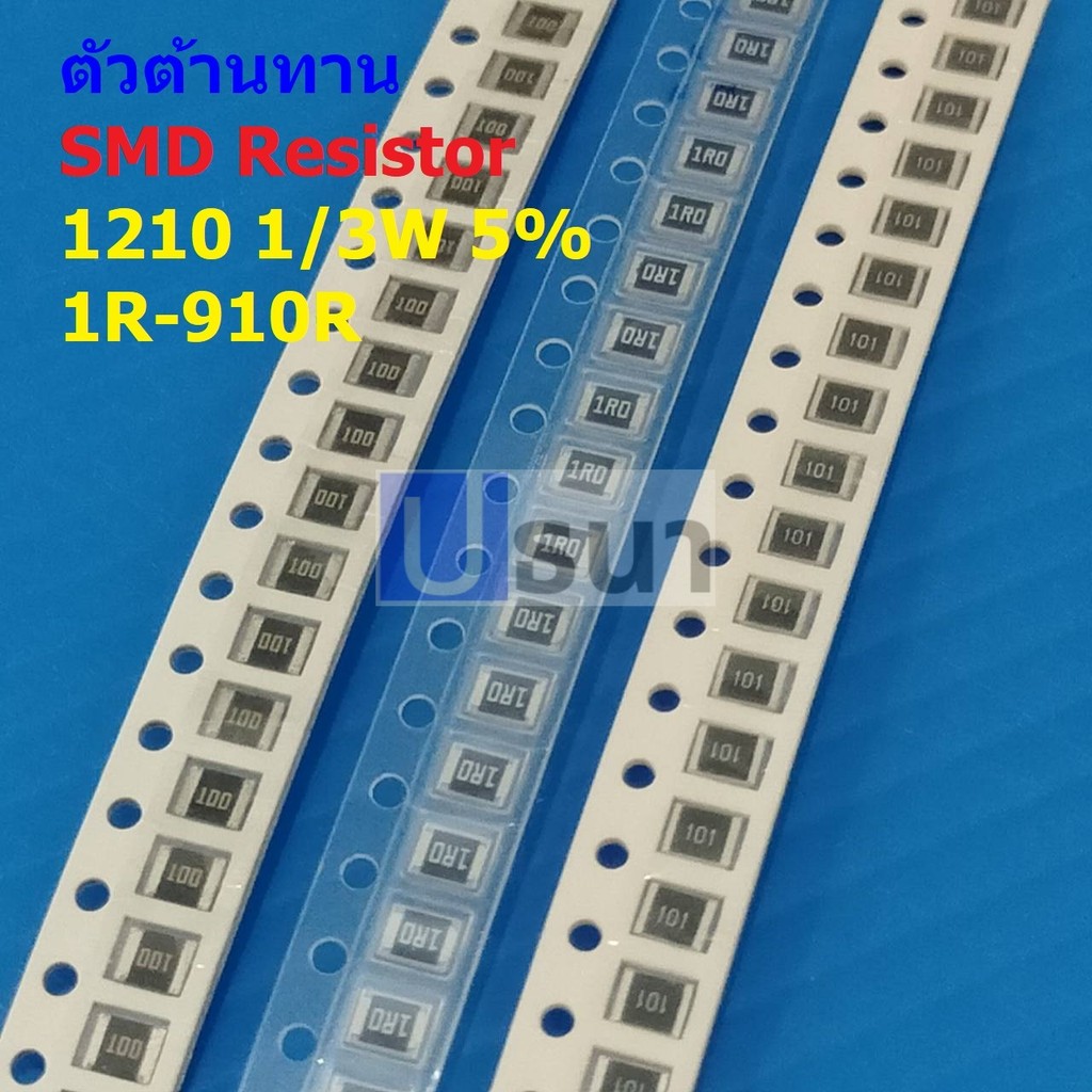 (5 ตัว) ตัวโอห์ม ตัวต้านทาน ตัว R รีซิสเตอร์ ชิป Chip SMD Resistor 1210 1/3W 5% 1R ถึง 910R #R1/3W-1