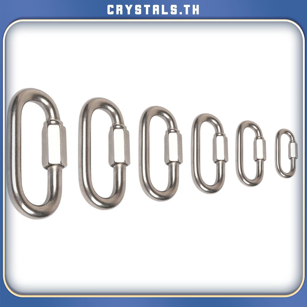 [CrystalS.th] สแตนเลสสตีลสกรูล็อค Quick Links Chain Climbing Carabiner Snap Hook [CrystalS.th]