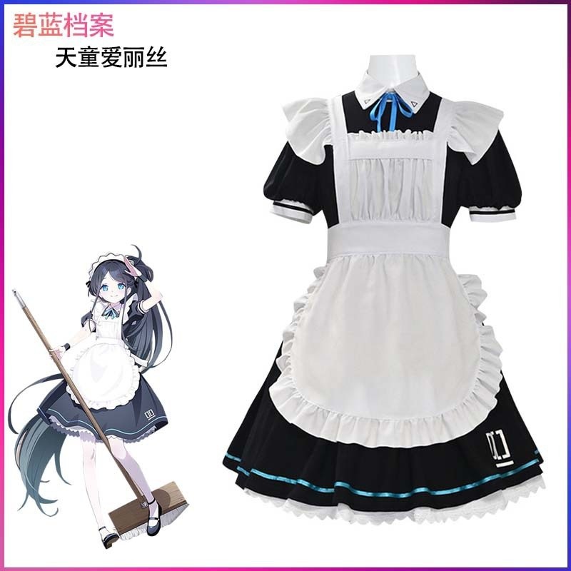 Tendou Aris costume blue archive cosplay Maid dress Halloween Tendou Arisu costume Alice Tendou cost