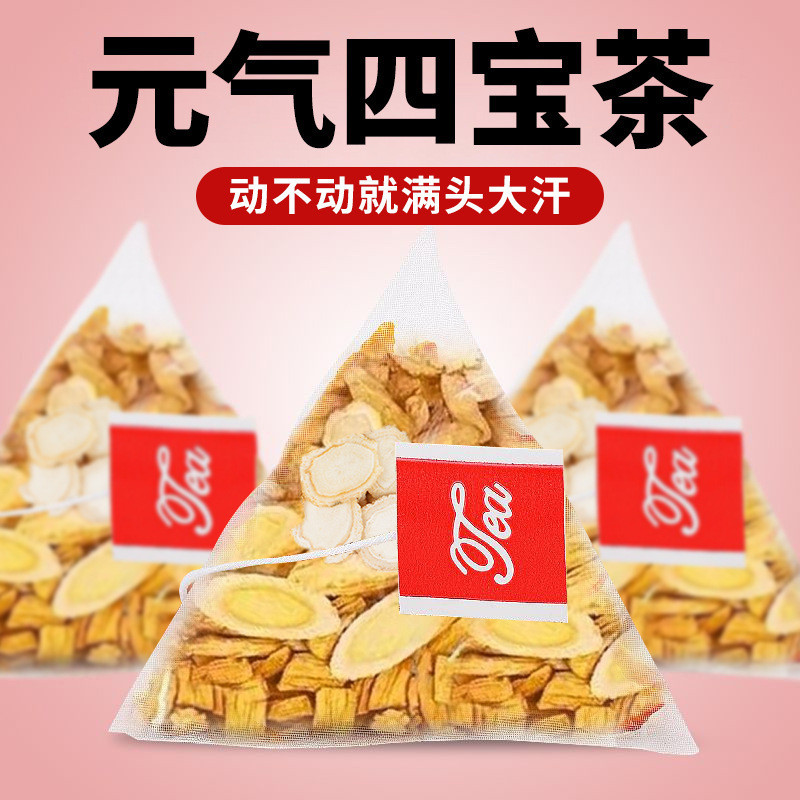 สินค้าใหม่พร้อมสต็อก Qinhuxiang Vitality Four Treasures Tea Cinnamomum Ginseng Wheat Winter Ginseng Combine Conditioning Health Tea Bags Drinking in Water20241009