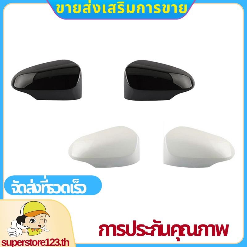 ฝาครอบกระจกมองหลังรถยนต์ กระจกมองข้าง กระจกมองหลัง สําหรับ Toyota Yaris 2012-2019 .superstore123th