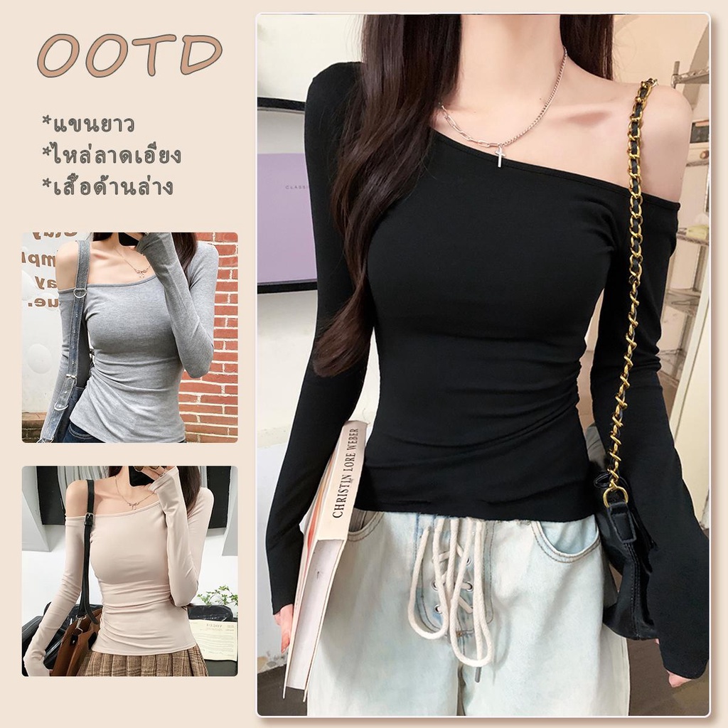 KOKO#เสื้อยืดแขนยาวผ้าฝ้ายปิดไหล่ไม่สม่ำเสมอสำหรับผู้หญิง สไตล์ที่ขายดีที่สุด เสื้อยืดเซ็กซี่ เสื้อยืดสีขาวผู้หญิง#2666