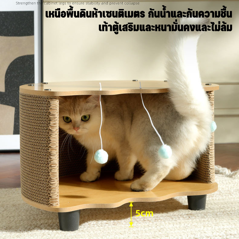 พร้อมส่ง😻บ้านแมว ที่ลับเล็บแมว ของเล่นแมว รูปร่างเปลือกไข่ใหม่ ทนต่อการสึกหรอ