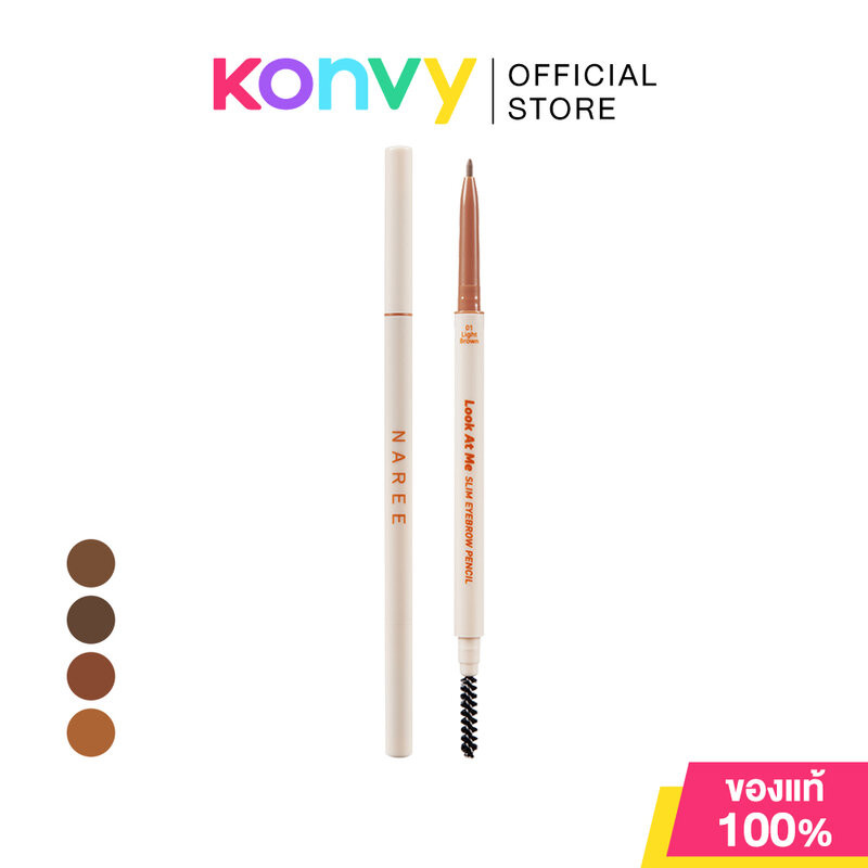 Naree Look At Me Slim Eyebrow Pencil 1g นารี ดินสอเขียนคิ้วเนื้อนุ่ม