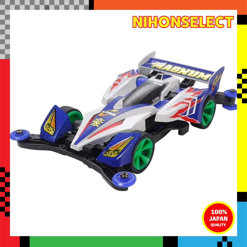 TAMIYA Full Cowling Mini 4WD Series No. 40 Cyclone Magnum Premium AR Chassis 19440