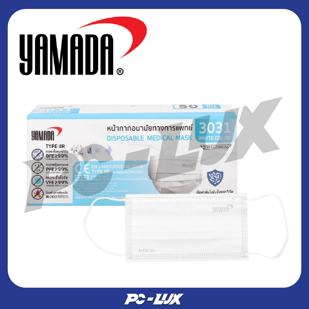 YAMADA หน้ากากอนามัยการแพทย์ 3031 สีขาว 50 ชิ้น