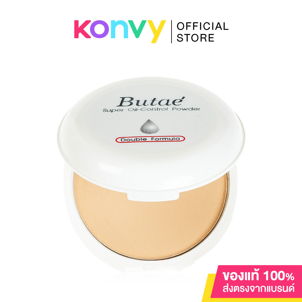 ซื้อ Butae Super Oil Control 13g บูเต้ แป้งคุมมันในตำนาน.