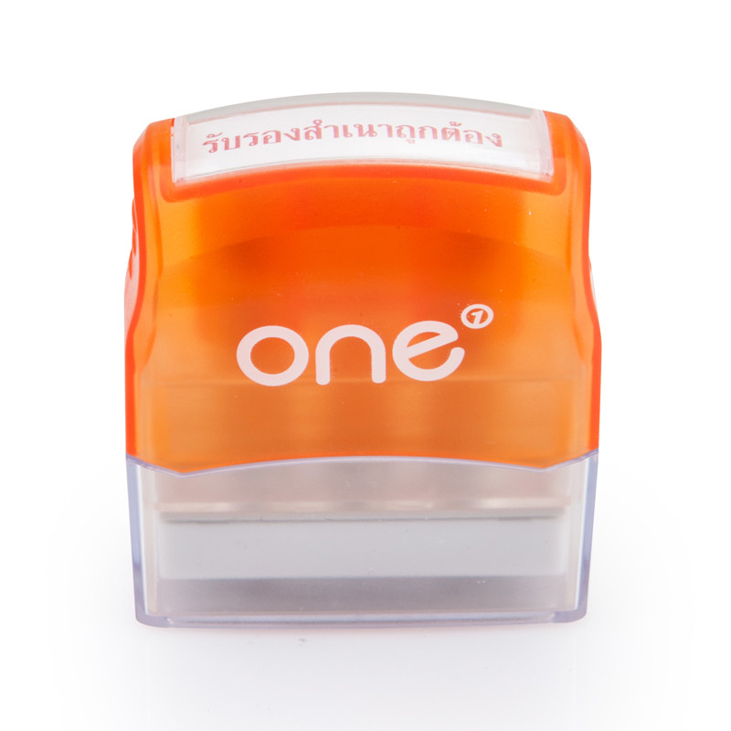 ONE ตรายางหมึกในตัว รับรองสำเนาถูกต้อง