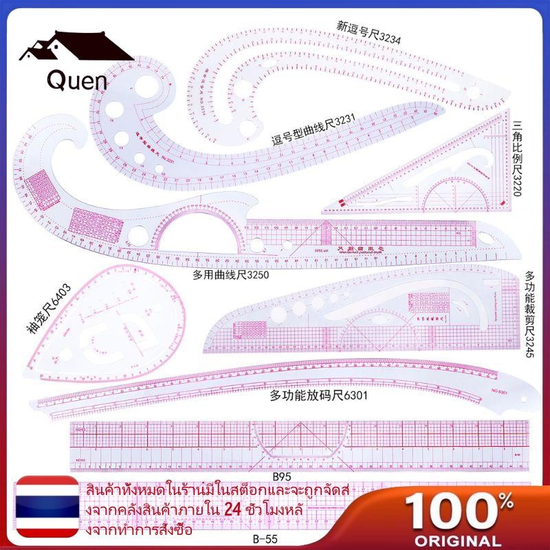 Quen ไม้บรรทัดเย็บผ้าชุด 9 ชิ้น Patchwork Quilting ไม้บรรทัด Handmade เครื่องมืออุปกรณ์