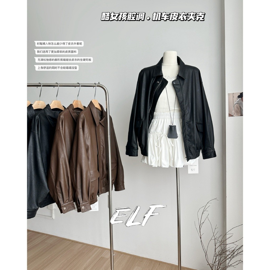 ELFwoo เสื้อแจ็คเก็ตหนังผู้หญิง 2024 เวอร์ชั่นเกาหลีใหม่เสื้อแจ็คเก็ตสีดําระดับไฮเอนด์ด้านบน