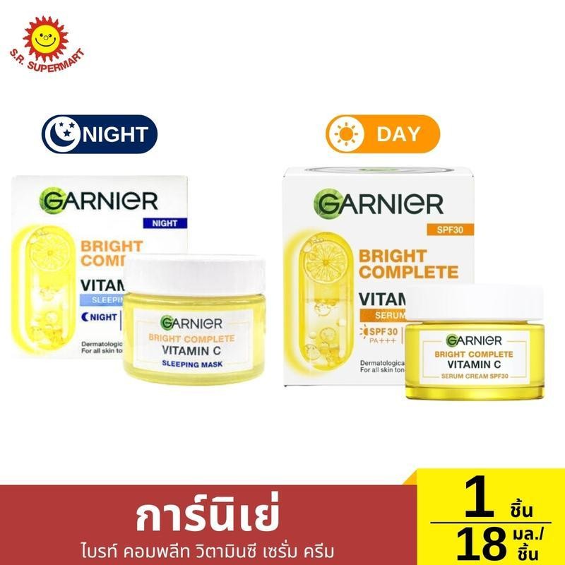 GARNIER Light Complete Night Cream การ์นิเย่ ไลท์คอมพลีส ไวท์เทนนิ่งครีม สูตรกลางคืน 50ml.