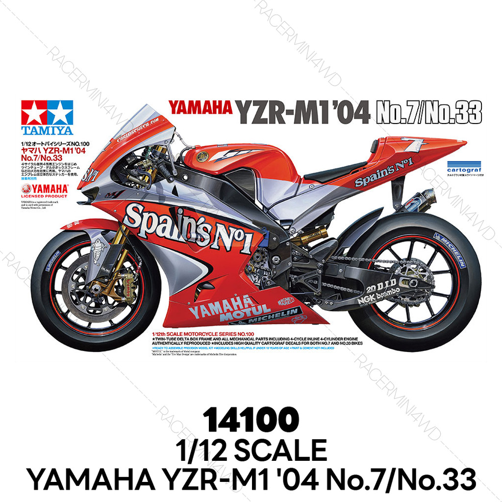 TAMIYA 14100 1/12 Model Kit Yamaha YZR-M1 '04 No.7/No.33