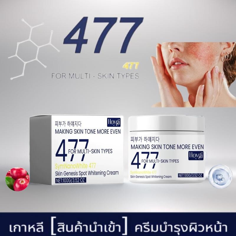 HOYGI477 Korea Skincare Moisturizing  ครีมทาฝ้า 100ml ลดฝ้ากระที่ฝังลึก จุดด่างดำ ฝ้า กระ กระจ่างใสผ