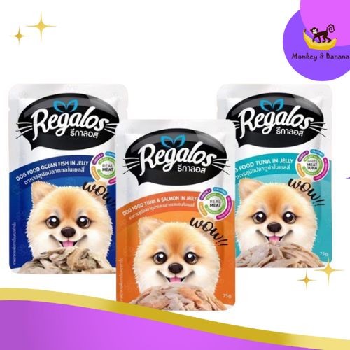 Regalos เพาซ์สุนัข อาหารเปียกสุนัข ขนาด 75กรัม