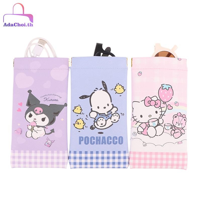 AdaCoi Sanrio Hello Kitty กระเป๋าเก็บแว่นตาและของใช้อื่นๆ Kuromi Cinnamoroll TH