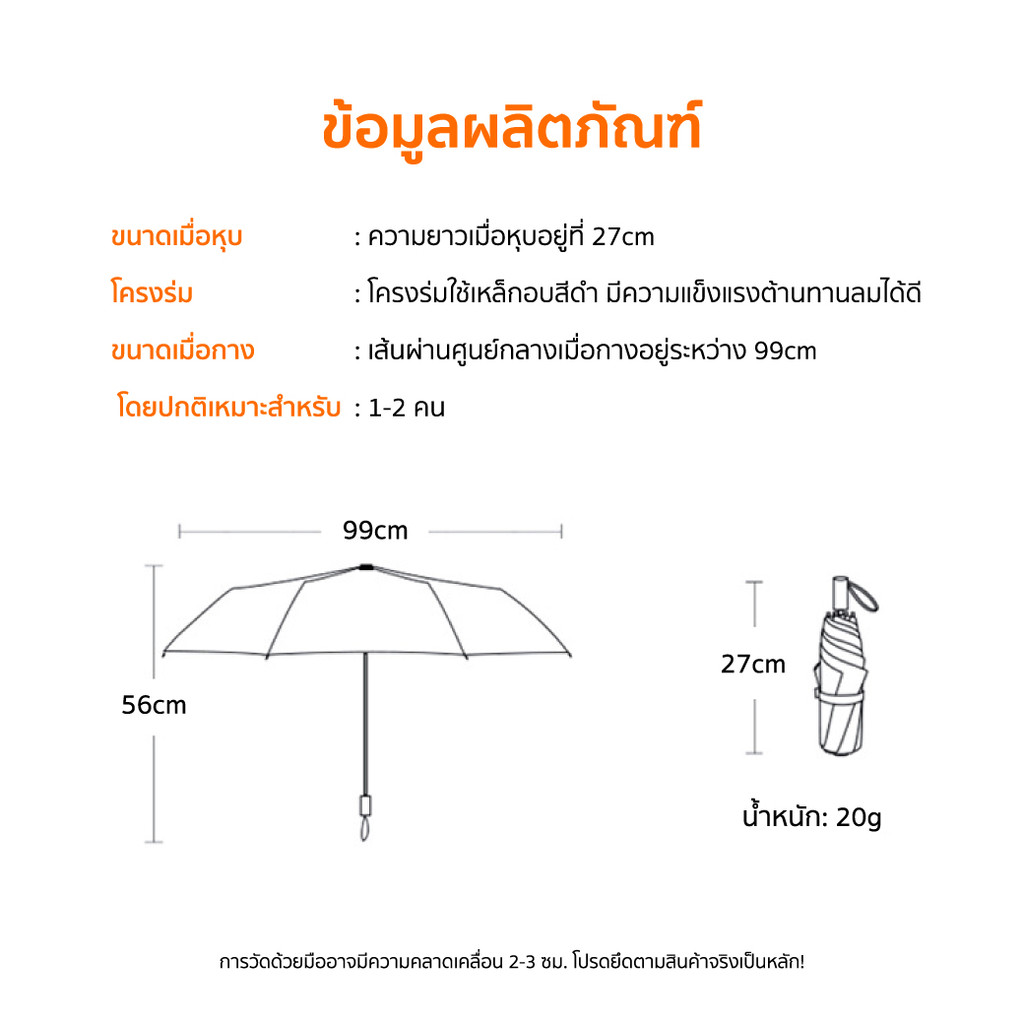 รูปภาพ 9
