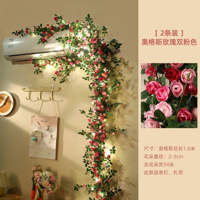 仿真玫瑰花藤假花藤条空调室内吊花装饰藤蔓管子塑料高档墙面遮挡Simulated Rose Vine, Fake Flower Vine, Indoor Hanging Air Conditioner2