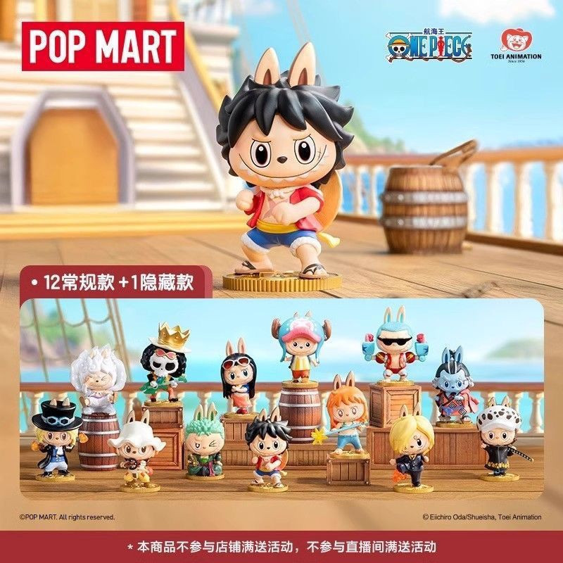 P POPMART POPMART One Piece Series ฟิกเกอร์ Mystery Box LABUBU LABUBU One Piece