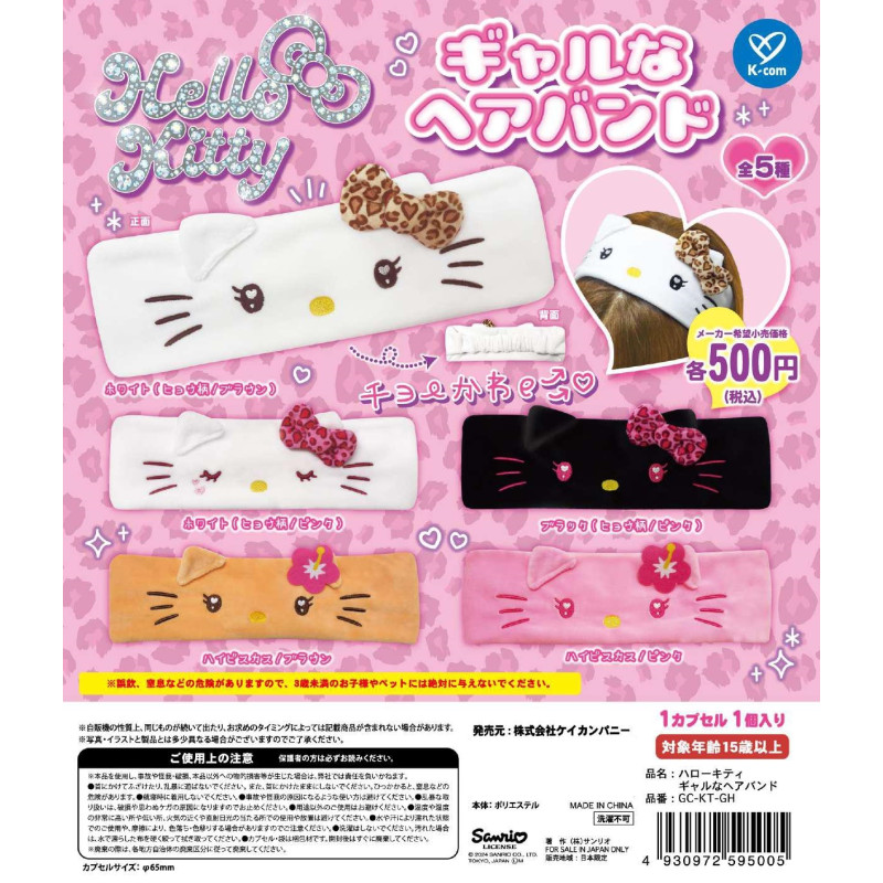 [BTF] พร้อมสต็อกญี่ปุ่น K-COM Capsule ของเล่น Hello Kitty ทุกชนิด Hello Kitty Face Wash Headscarf Re