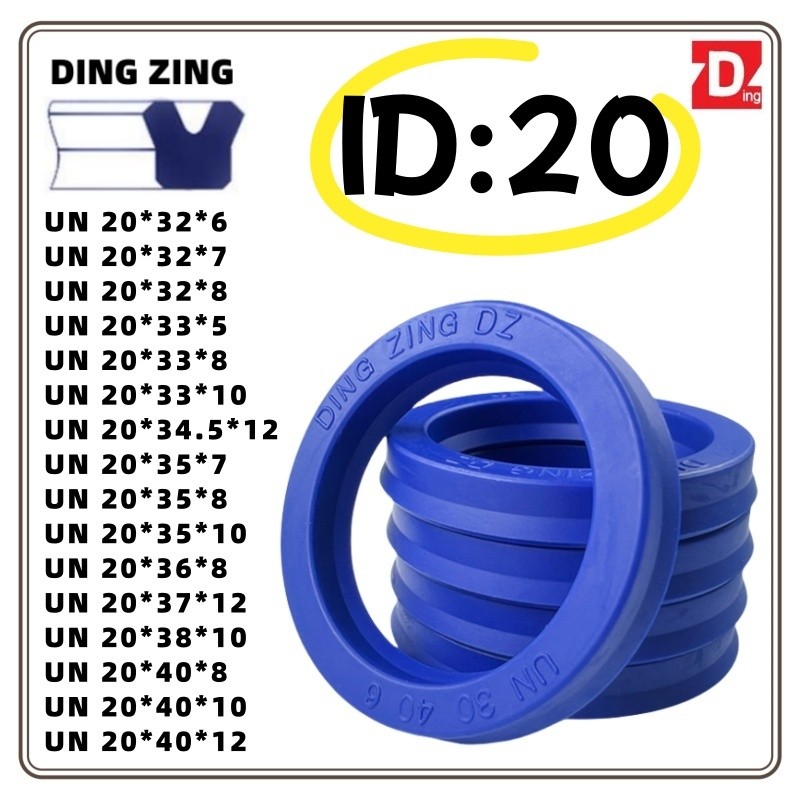 DING ZING DZ UN ซีลน้ํามันไฮดรอลิกสีน้ําเงินรูปตัว U 20 * 32/33/35/36/37/38/40 * 6/7/8/10