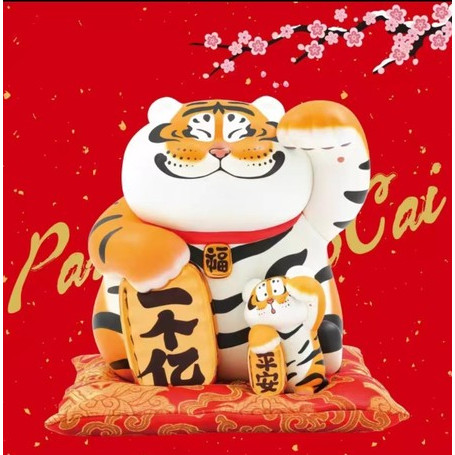 【พร้อมส่ง】52toys panghu fat tiger ลุง Fujima ฉันไม่อ้วน Tiger รูปปีมังกร สินค้าใหม่ – โปรปัง