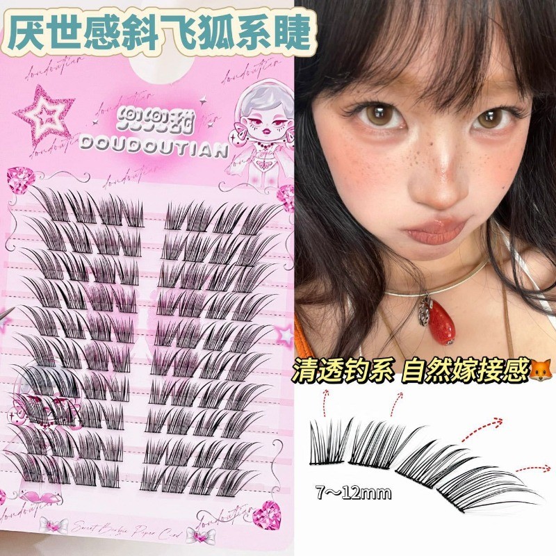 DOUDOUTIAN ความรู้สึกที่สวมใส่โลก Fox Series ขนตาปลอมบินแนวทแยงสไตล์จีนใหม่กระจกธรรมชาติ