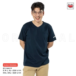 เสื้อแตงโม (SUIKA) - เสื้อแตงโม ORIGINAL T-SHIRTS คอวี กลุ่ม สี 01 02 61 63 64