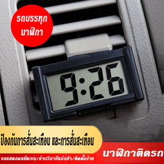 LCD ขนาดเล็ก นาฬิกาตั้งโต๊ะดิจิทัล 1PC เรียบง่ายแบบพกพา