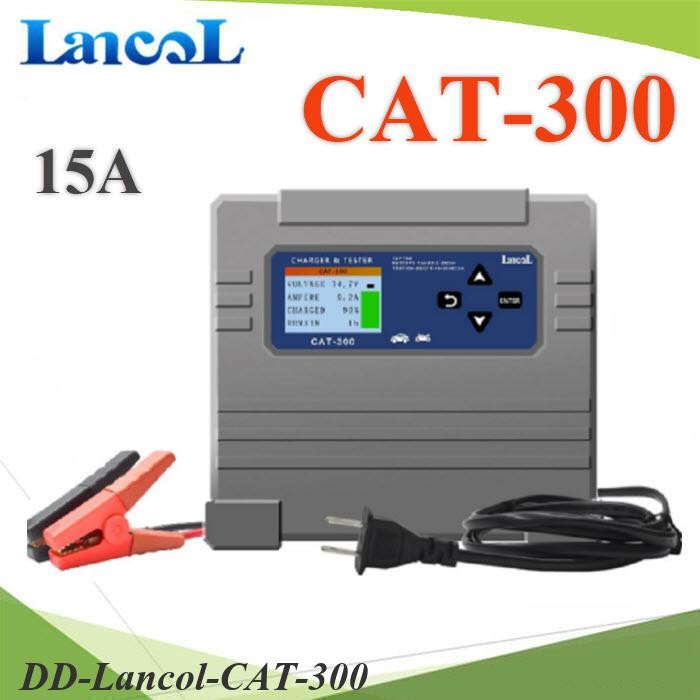 .เครื่องทดสอบแบตเตอรี่ Lancol รุ่น CAT-300 DD