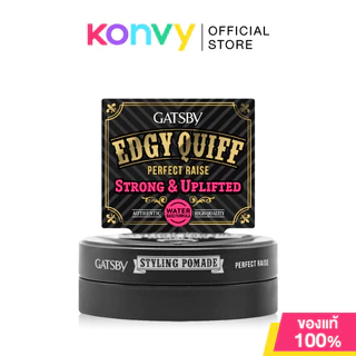 GATSBY Styling Pomade แกสบี้ ผลิตภัณฑ์จัดแต่งทรงผมโพเมด 75g (Classy Dry/Supreme Hold/Perfect Raise)