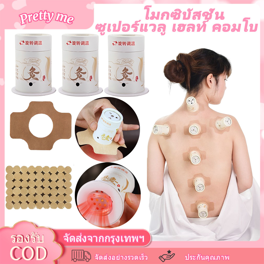กล่องโมกซาแบบพกพาสำหรับใช้ในครัวเรือน ไม้โมกซาโบราณสำหรับให้ความอบอุ่นทั่วร่างกาย ไม้โมกซาแบบพกพาพร้อมขวดโมกซาแบบแขวน