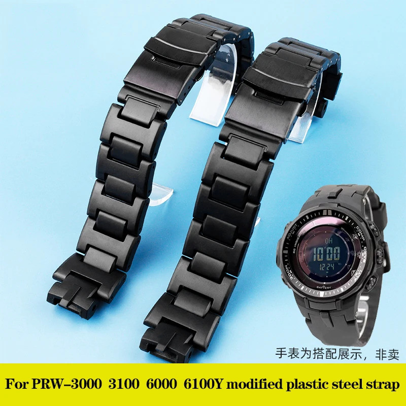 สําหรับ Casio Mountaineering Series PRW-3000 PRW3100 PRW6000 PRW6100Y PRW-3000/3100 ดัดแปลงพลาสติกเห