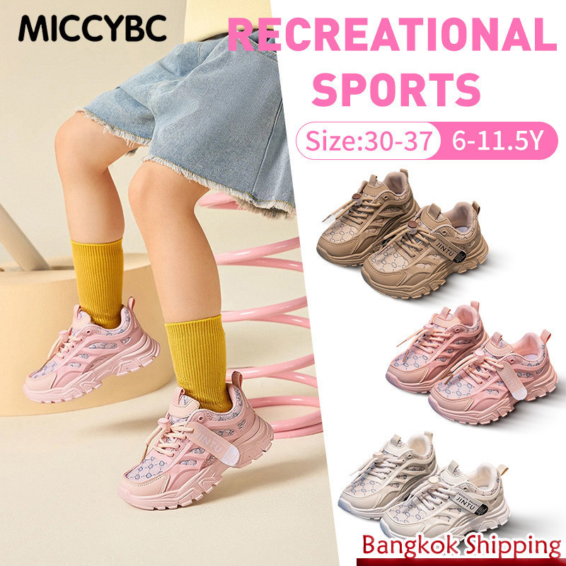 【Bangkok Delivery】รองเท้ากีฬาสำหรับเด็ก ขนาด 6-12 ปี ทำจากผ้าใบระบายอากาศ มีดีไซน์ทันสมัย เพิ่มความสูง