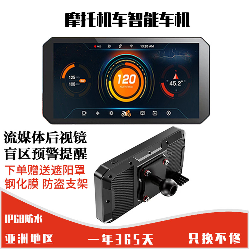 Digital Pigeon เครื่องบันทึก carplay มอเตอร์ไซค์ การนําทางยานพาหนะอัจฉริยะกันน้ํา แรงดันลมยาง moHell