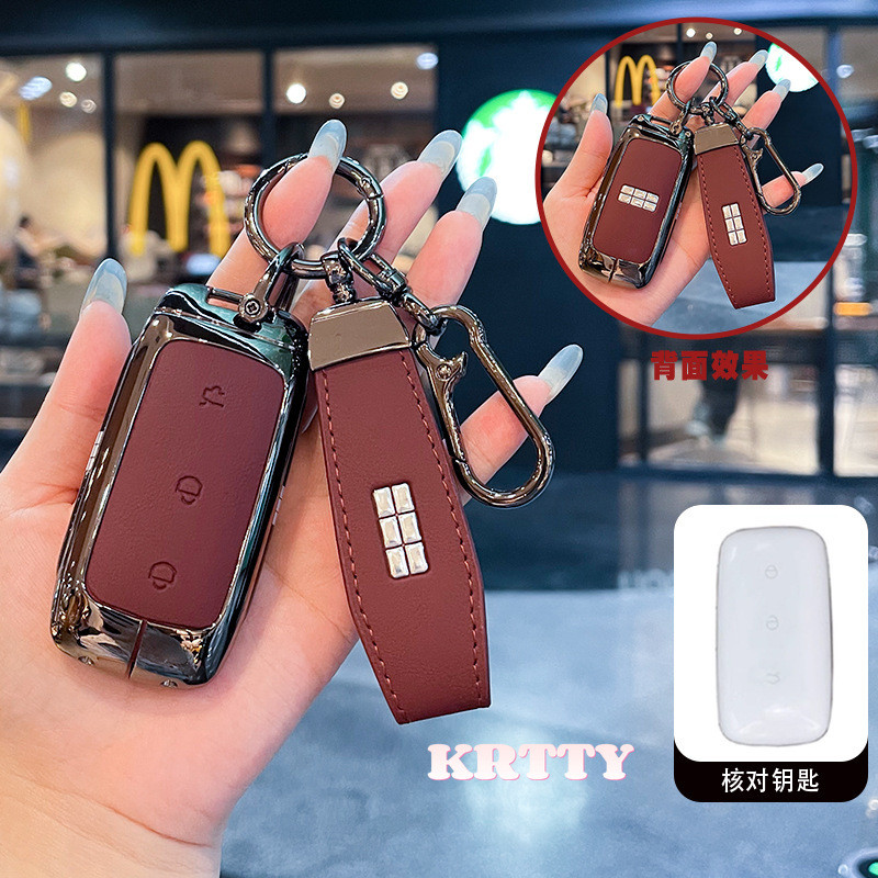 ฝาครอบกุญแจรถที่ครอบคลุมป้องกันโลหะผสมหนังสําหรับ Geely Galaxy L7 Keycase 24 L6 MAX 1.5T Plus AIR PR