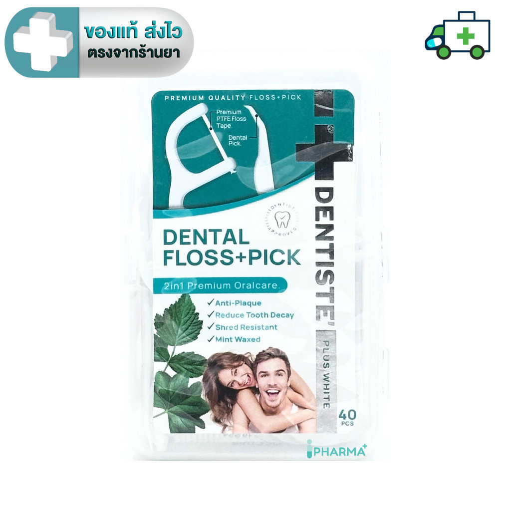 โฉมใหม่ Dentiste Dental Floss Pick  เดนทิสเต้ ไหมขัดฟันพร้อมด้ามจับ ทำความสะอาดซอกฟัน กลิ่นมิ้นต์ 40 ชิ้น[PLif]