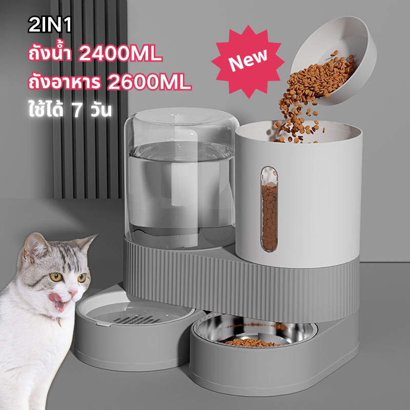 ชามอาหารแมว 2IN1 ที่ให้อาหารสัตว์เลี้ยง ที่ให้น้ำสัตว์เลี้ยง ที่ให้อาหาร-น้ำอัตโนมัติ หมุนได้ 360° วัสดุเกรดอาหาร