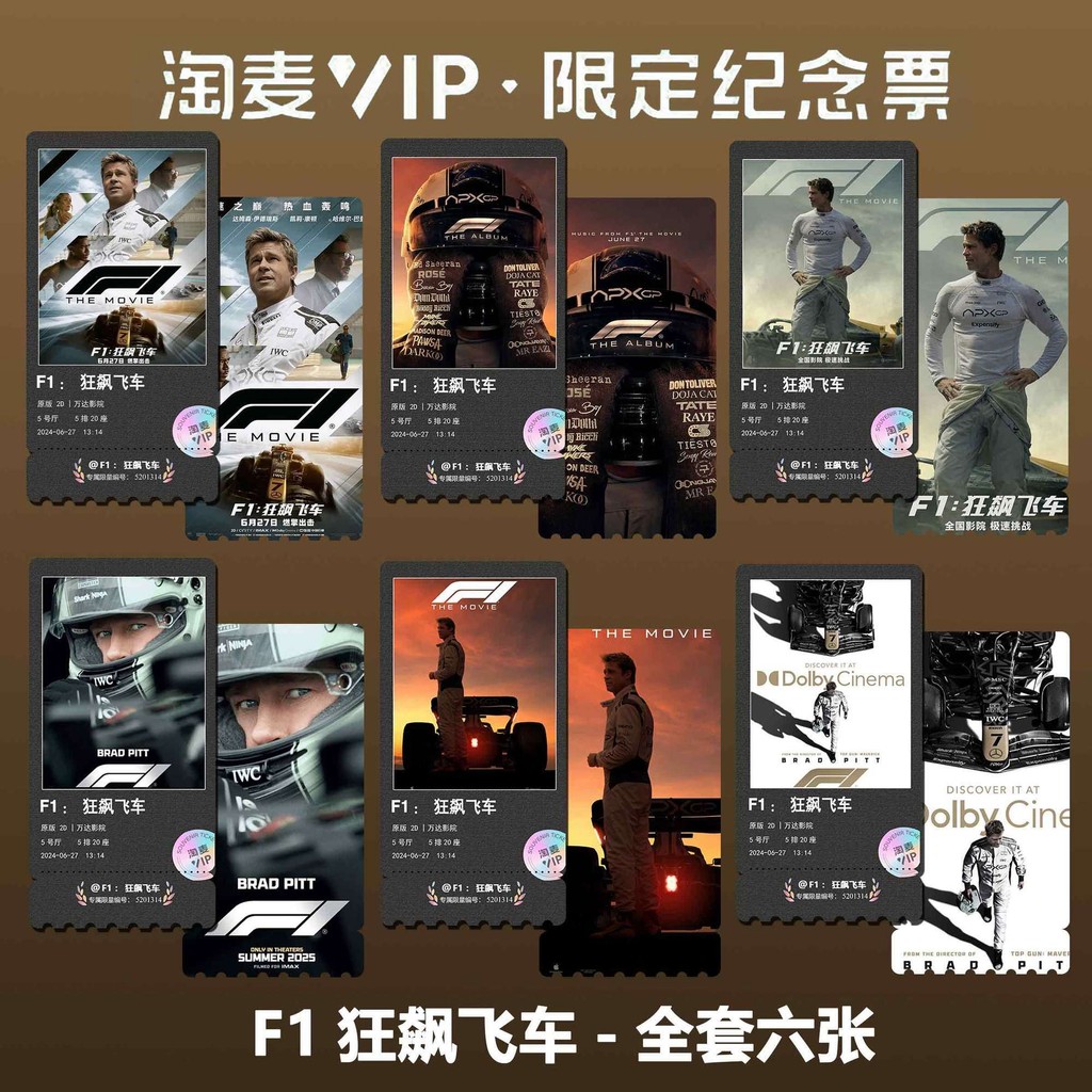 Spot Goods#F1:Fast & Furious Movie Same Style Peripheral Exquisite High Definition Taomai VIP Gypsop