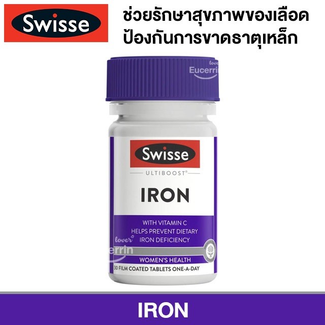 Swisse Ultiboost Iron 30 Tablets ธาตุเหล็ก บำรุงเลือด ป้องกันโลหิตจาง เหน็บชา