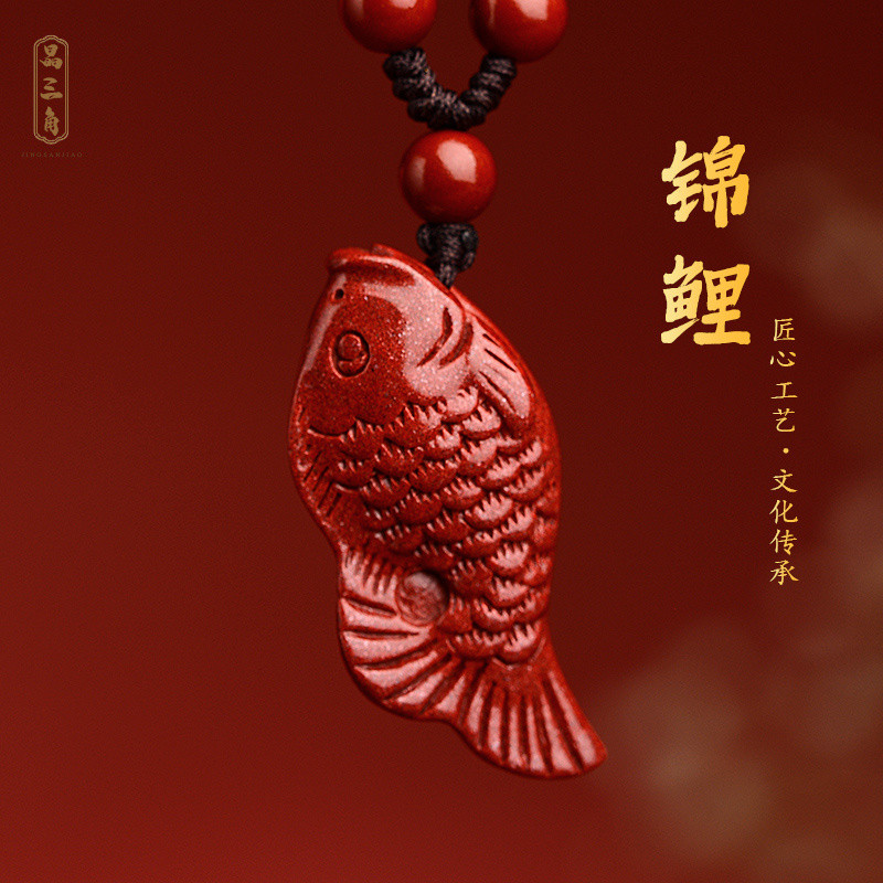 New Product#Good Luck Koi Fish Exam Success Pendant for Women, Authentic Cinnabar Pendant for Women'